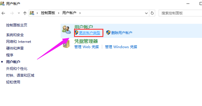Win10專業版如何修改帳戶名稱？Win10專業版修改帳戶名稱的方法