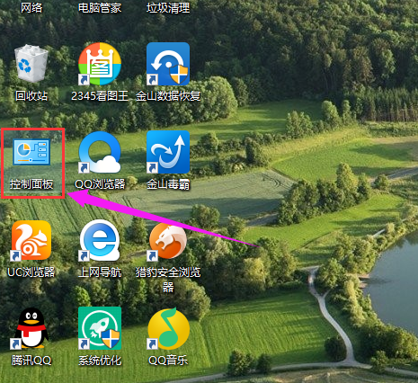 Win10專業版如何修改帳戶名稱？Win10專業版修改帳戶名稱的方法