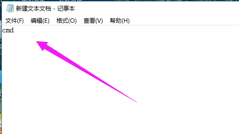 Win10專業版如何打開命令提示符？Win10專業版打開命令提示符方法