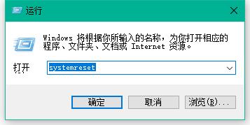 Win10專業版如何重置系統方法？Win10專業版重置系統方法