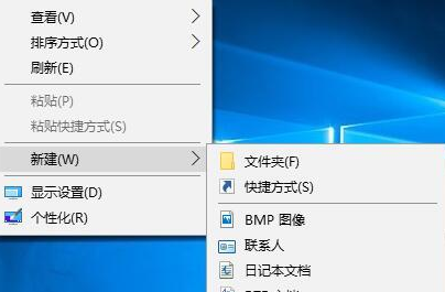 Win10專業版鼠標右鍵新建不見了怎么回事？