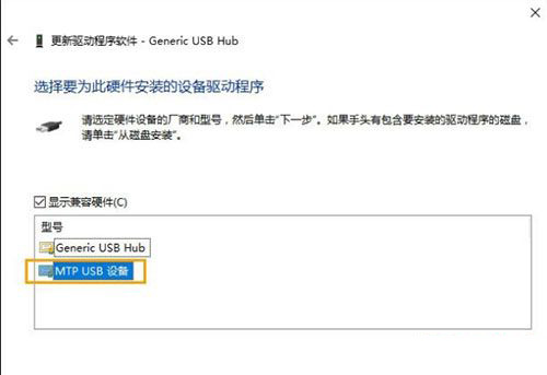 Win10無法識(shí)別USB設(shè)備？