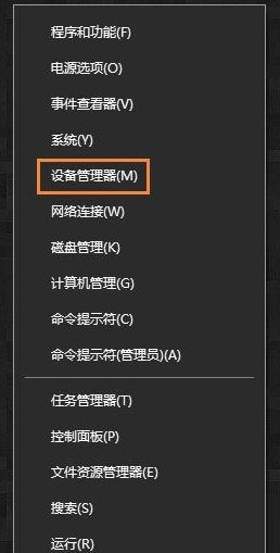 Win10無法識(shí)別USB設(shè)備？