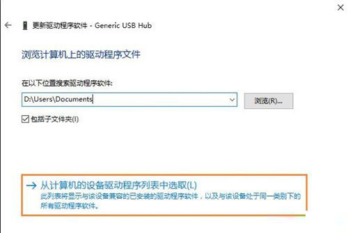 Win10無法識(shí)別USB設(shè)備？