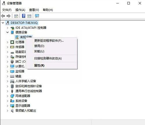 Win10無法識(shí)別USB設(shè)備？