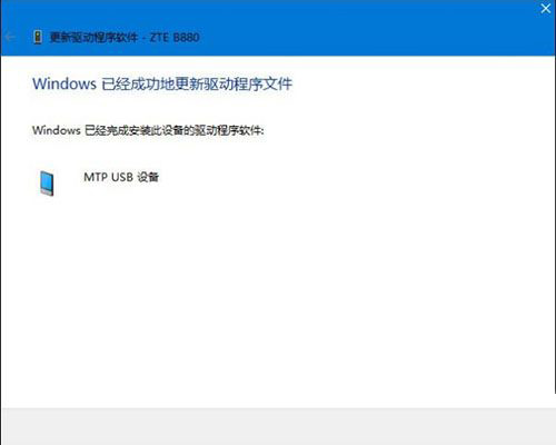 Win10無法識(shí)別USB設(shè)備？