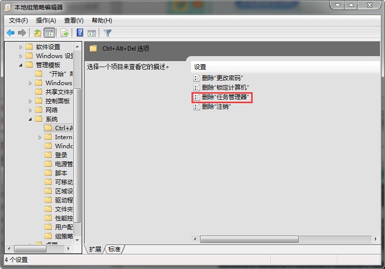Win7旗艦版電腦中資源管理器打不開怎么辦？