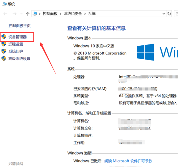 Win10usb鍵盤全部沒有反應怎么辦？