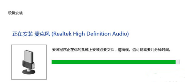 Win10系統(tǒng)聲卡驅(qū)動(dòng)故障怎么解決？聲卡壞了解決方法