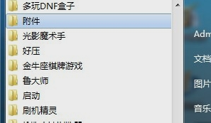 Win10虛擬鍵盤怎么開啟？win10打開虛擬鍵盤的方法