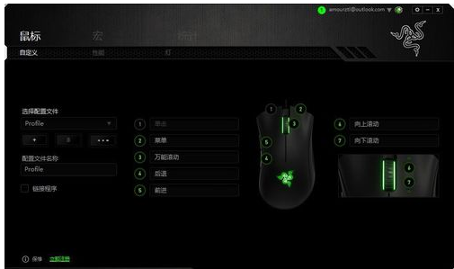 Win10專業版的鼠標dpi數值怎么設置？Win10調鼠標dpi的方法