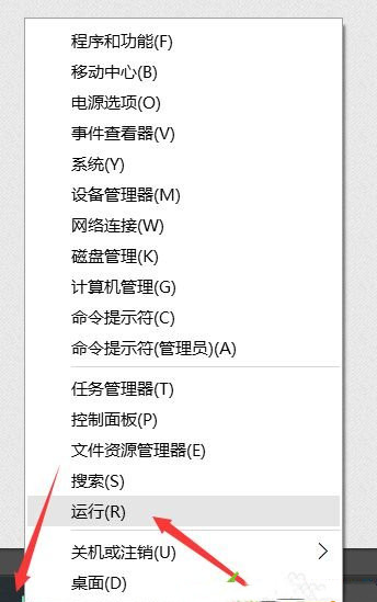 Win10專業版右鍵反應慢是什么原因？Win10電腦右鍵反應慢解決方法