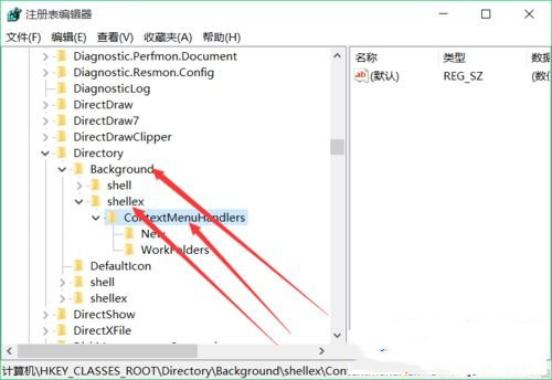 Win10專業版右鍵反應慢是什么原因？Win10電腦右鍵反應慢解決方法