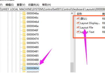 Win10鍵盤沒有辦法輸入怎么辦？
