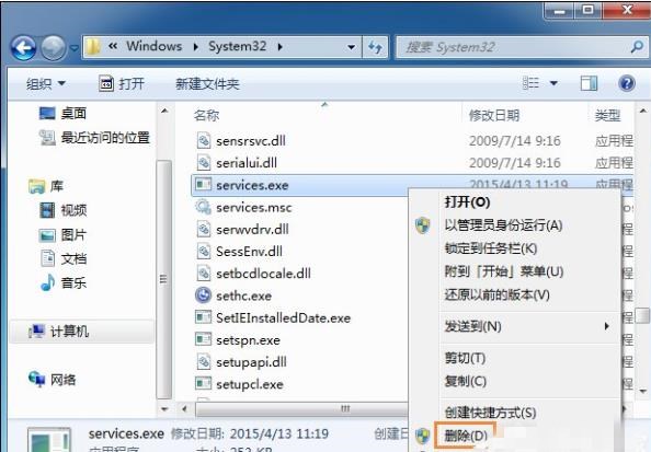 Win7旗艦版U盤(pán)插入后假死怎么辦