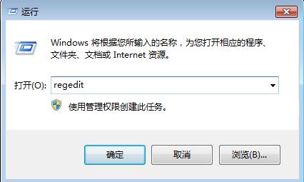 Win7旗艦版U盤(pán)插入后假死怎么辦