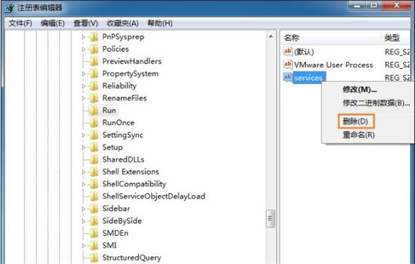 Win7旗艦版U盤(pán)插入后假死怎么辦