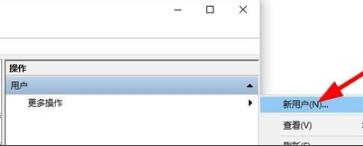 Win10監護人模式如何進入？Win10監護人模式進入方法
