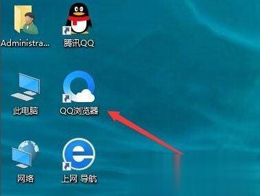 Win10桌面圖標有陰影要怎么去掉？