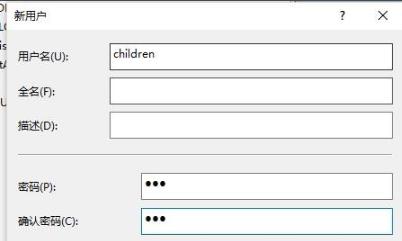Win10監護人模式如何進入？Win10監護人模式進入方法
