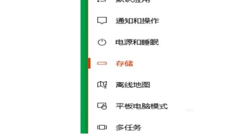 Win10怎么使用自帶功能清理緩存文件？