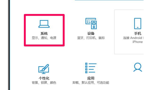 Win10怎么使用自帶功能清理緩存文件？