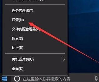 Win10專業版怎么徹底關閉Windows通知中心的廣告？