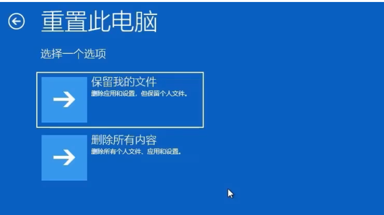 Win10系統(tǒng)開機怎么跳過自動修復(fù)？