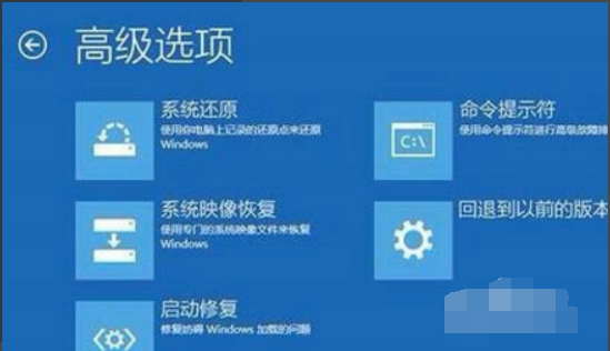 Win10系統(tǒng)開機怎么跳過自動修復(fù)？