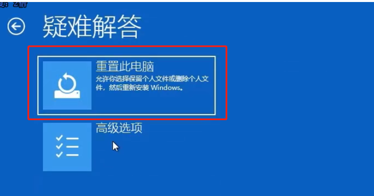 Win10系統(tǒng)開機怎么跳過自動修復(fù)？