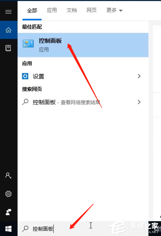 Win10專業版看不到工作組計算機要怎么解決？