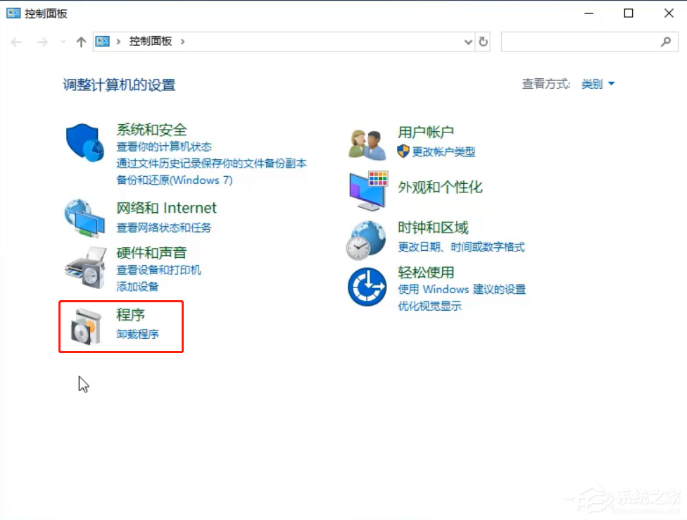 Win10專業版看不到工作組計算機要怎么解決？