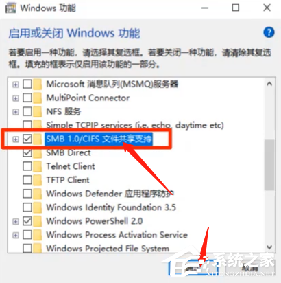 Win10專業版看不到工作組計算機要怎么解決？