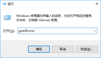 Win10專業版任務管理器打不開未響應怎么辦？