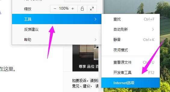Win10專業(yè)版IE瀏覽器故障怎么修復(fù)？Win10專業(yè)版IE瀏覽器故障修復(fù)