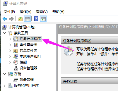 Win10專業版輸入法切換不了怎么回事？