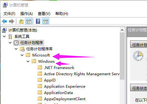 Win10專業版輸入法切換不了怎么回事？