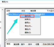 Win10專業版輸入法切換不了怎么回事？