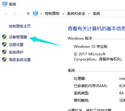 Win10專業(yè)版網(wǎng)卡不支持怎么回事？Win10專業(yè)版網(wǎng)卡不支持解決方法