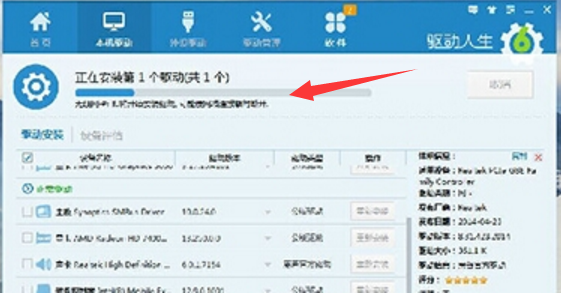 Win10專業(yè)版網(wǎng)卡不支持怎么回事？Win10專業(yè)版網(wǎng)卡不支持解決方法