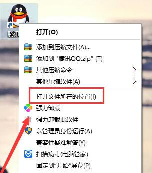 Win7旗艦版系統(tǒng)打開qq提示無法訪問個人文件夾怎么辦?