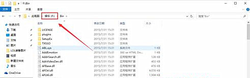 Win7旗艦版系統(tǒng)打開qq提示無法訪問個人文件夾怎么辦?