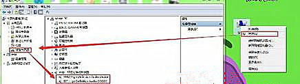 Win7純凈版系統裝不了聲卡怎么辦？