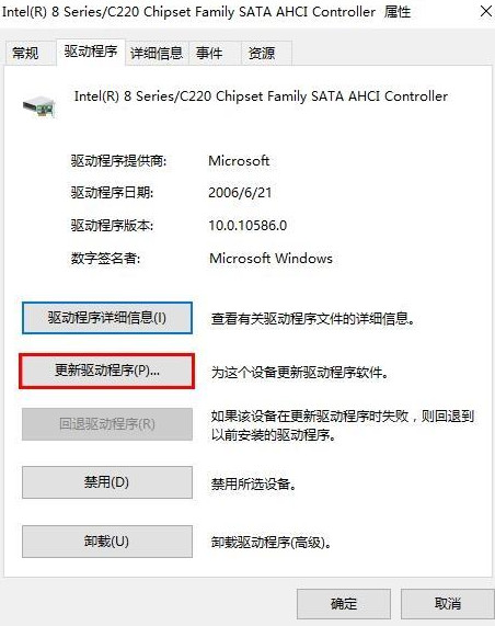 升級Win10專業(yè)版后藍屏提示DPC WATCHDOG VIOLATION錯誤代碼要怎么辦？