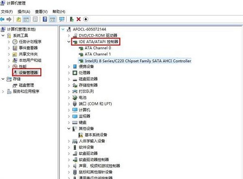 升級Win10專業(yè)版后藍屏提示DPC WATCHDOG VIOLATION錯誤代碼要怎么辦？
