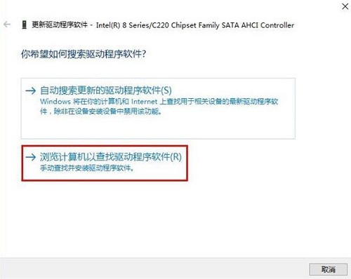 升級Win10專業(yè)版后藍屏提示DPC WATCHDOG VIOLATION錯誤代碼要怎么辦？