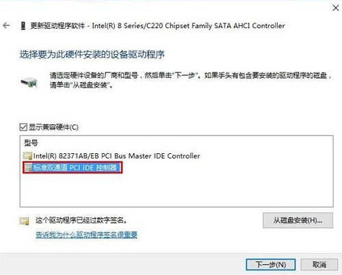 升級Win10專業(yè)版后藍屏提示DPC WATCHDOG VIOLATION錯誤代碼要怎么辦？