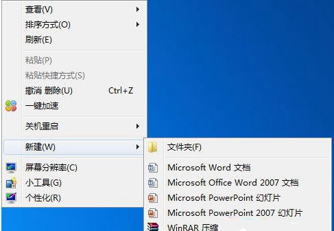 Win7旗艦版系統注冊表被鎖定要怎么辦？