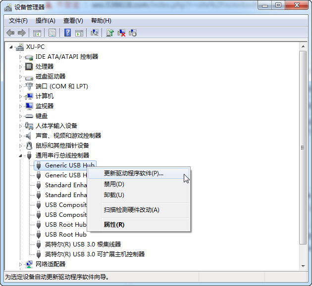 Win10專業(yè)版USB驅(qū)動更新方式有哪些?