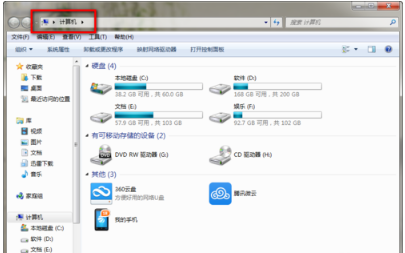 Win7純凈版如何清除右鍵多余菜單？教你快速清除右鍵多余菜單